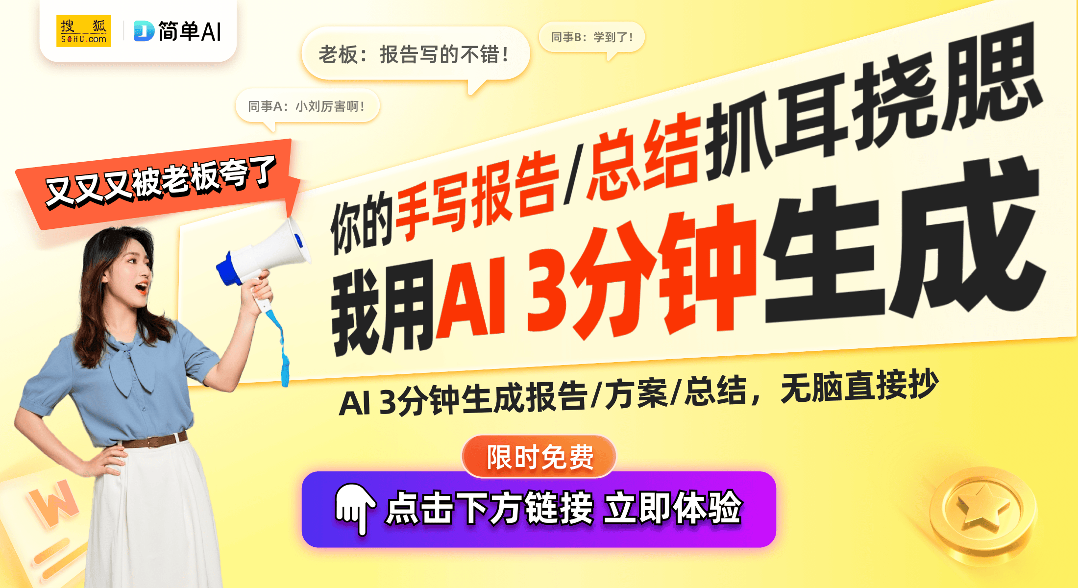 家居调节新方案揭示未来生活方式EVO视讯浩若思创新专利：智能